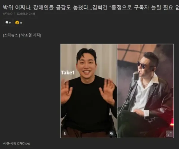 BADA.TV 바다티비