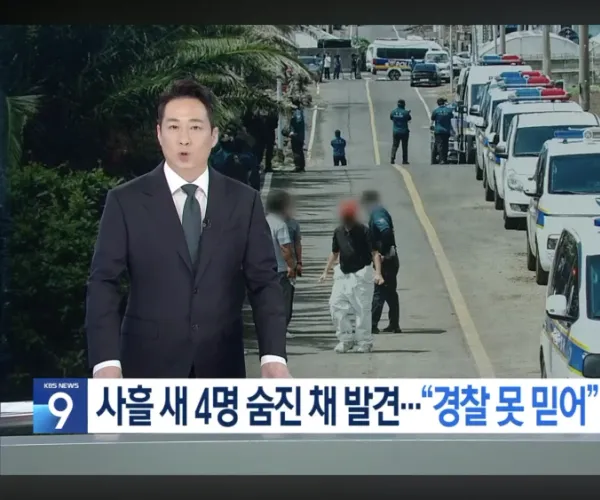 BADA.TV 바다티비