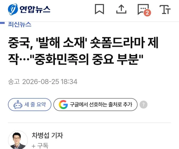 BADA.TV 바다티비