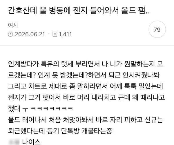 BADA.TV 바다티비