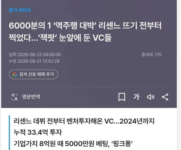 BADA.TV 바다티비