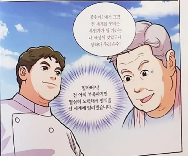 BADA.TV 바다티비