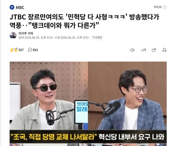 BADA.TV 바다티비