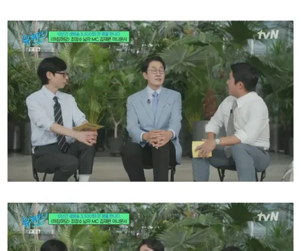 BADA.TV 바다티비