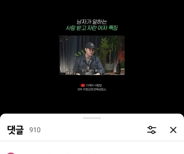 BADA.TV 바다티비