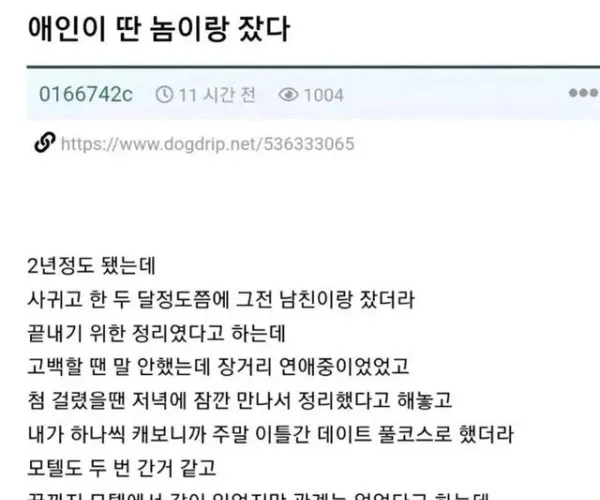 BADA.TV 바다티비