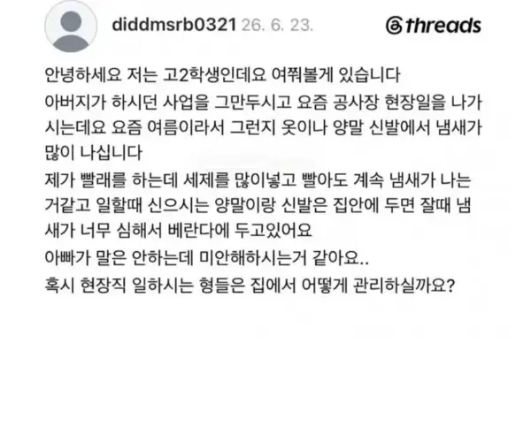 BADA.TV 바다티비