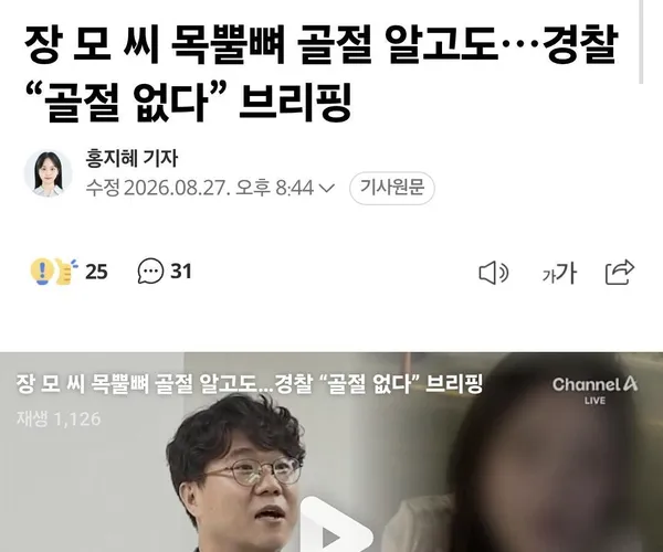 BADA.TV 바다티비