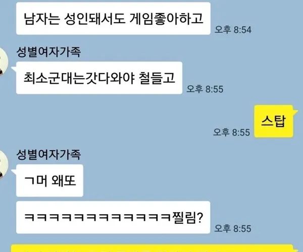 BADA.TV 바다티비