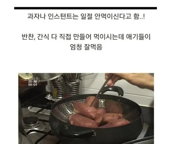 BADA.TV 바다티비