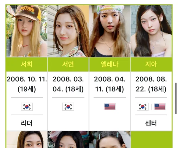 BADA.TV 바다티비