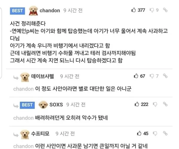 BADA.TV 바다티비