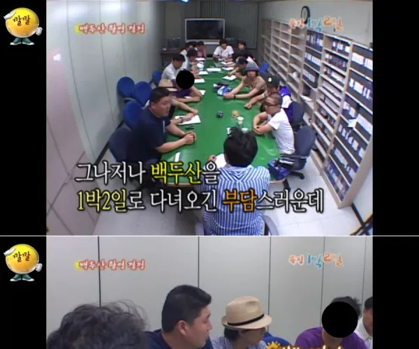 BADA.TV 바다티비