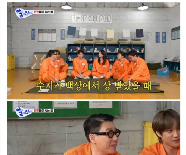 BADA.TV 바다티비