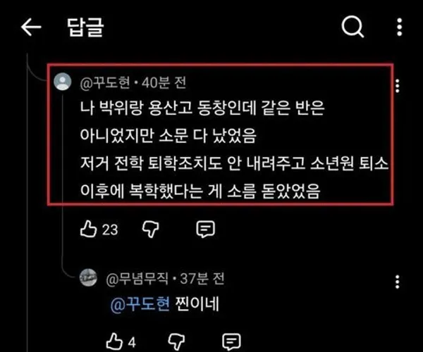 BADA.TV 바다티비