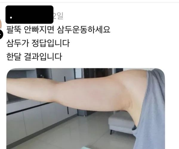 BADA.TV 바다티비