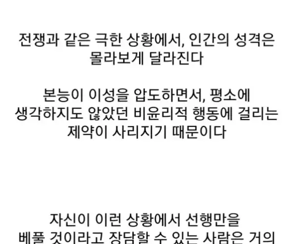 BADA.TV 바다티비
