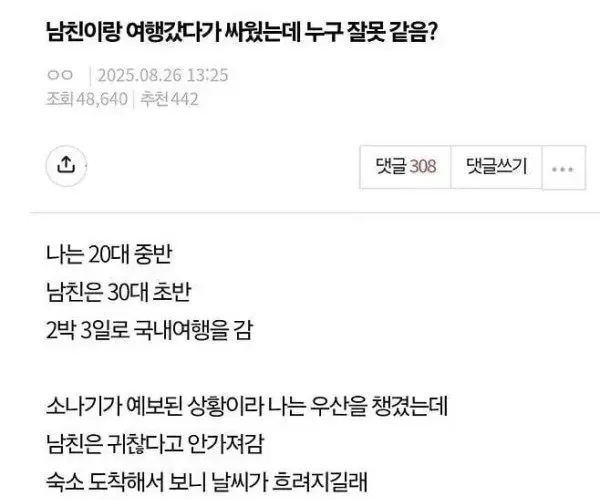 BADA.TV 바다티비