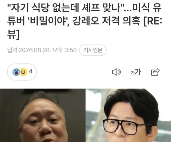 BADA.TV 바다티비