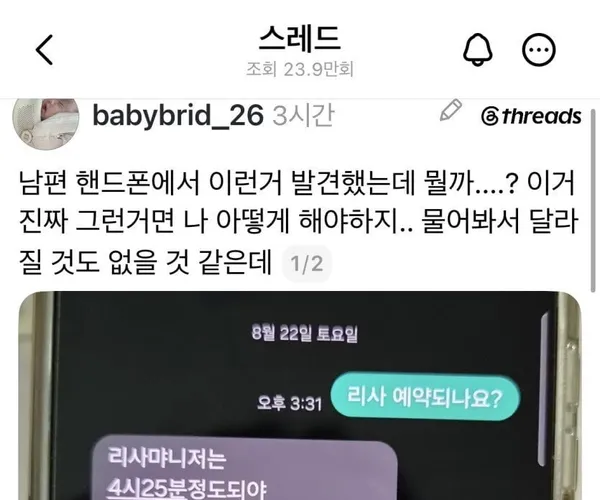 BADA.TV 바다티비