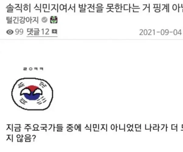 BADA.TV 바다티비