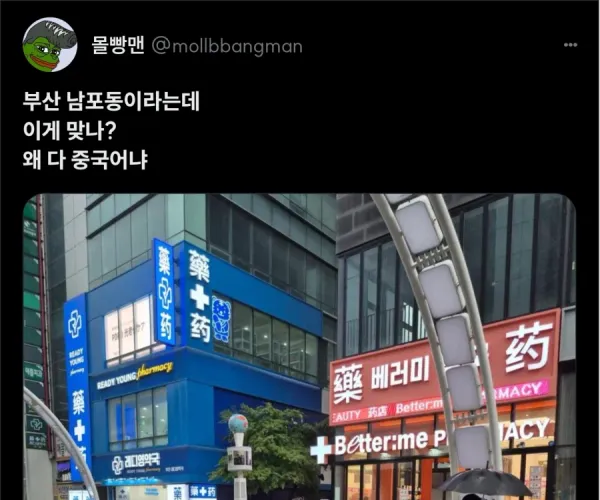 BADA.TV 바다티비