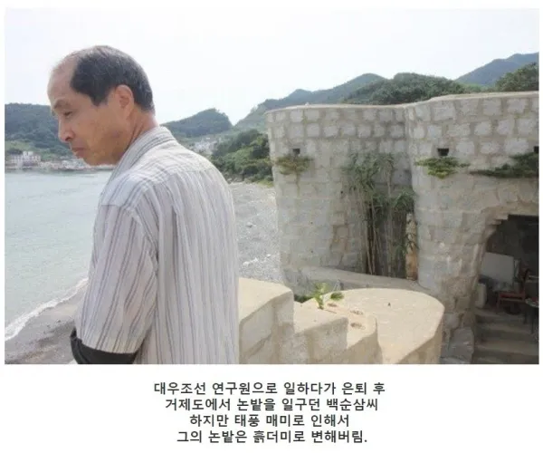 BADA.TV 바다티비