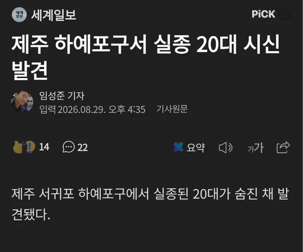 BADA.TV 바다티비