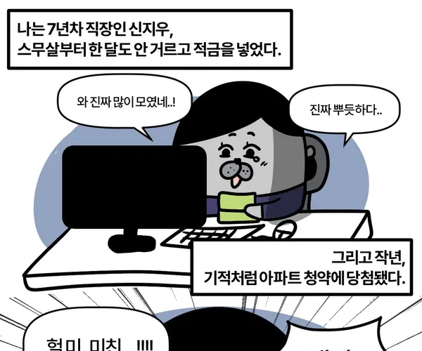 BADA.TV 바다티비