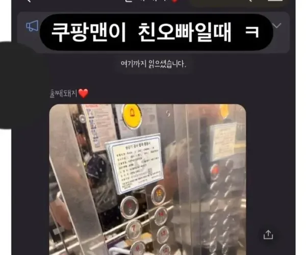 BADA.TV 바다티비