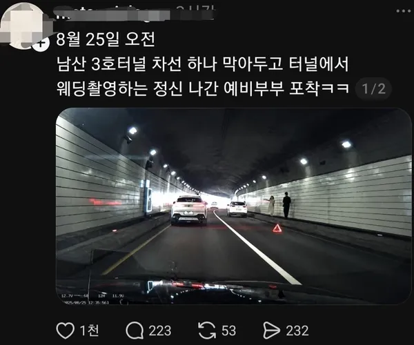 BADA.TV 바다티비