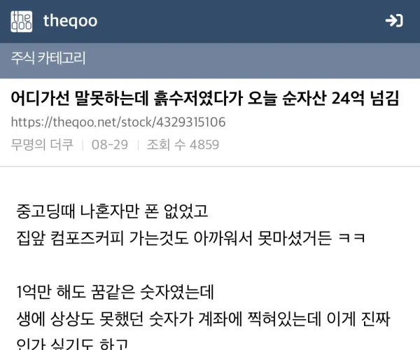 BADA.TV 바다티비
