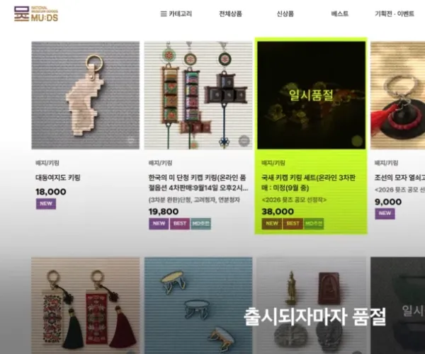 BADA.TV 바다티비