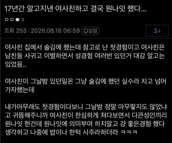 BADA.TV 바다티비