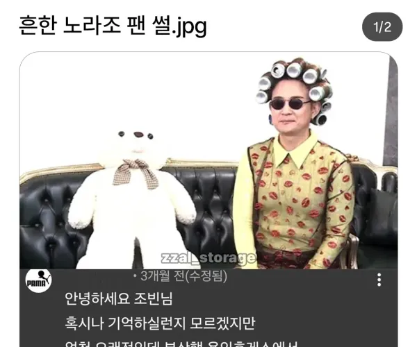 BADA.TV 바다티비