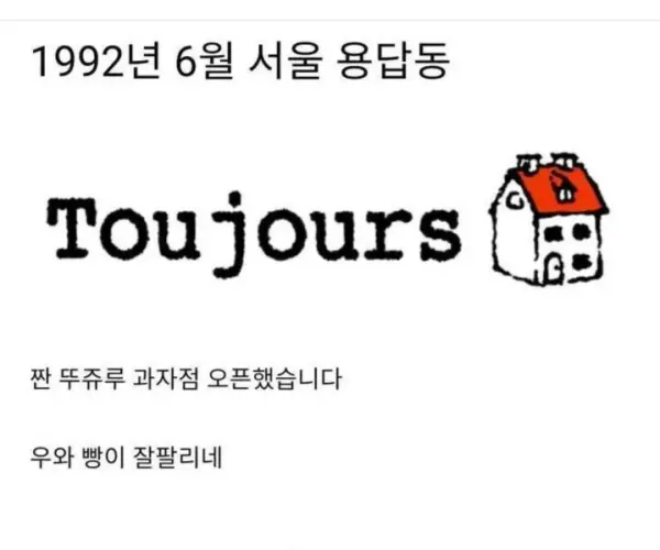 BADA.TV 바다티비