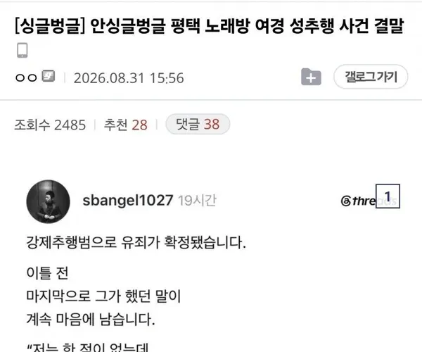 BADA.TV 바다티비