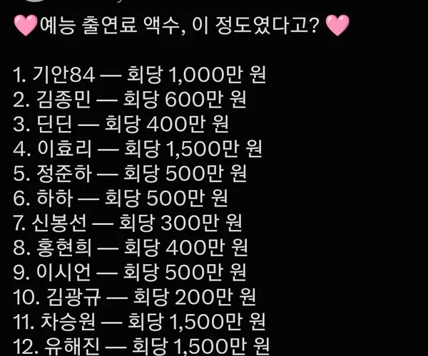 BADA.TV 바다티비
