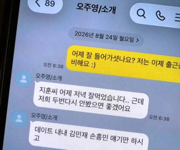 BADA.TV 바다티비