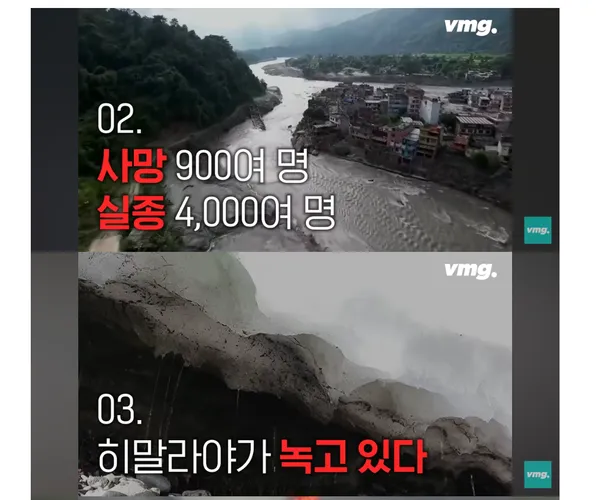 BADA.TV 바다티비