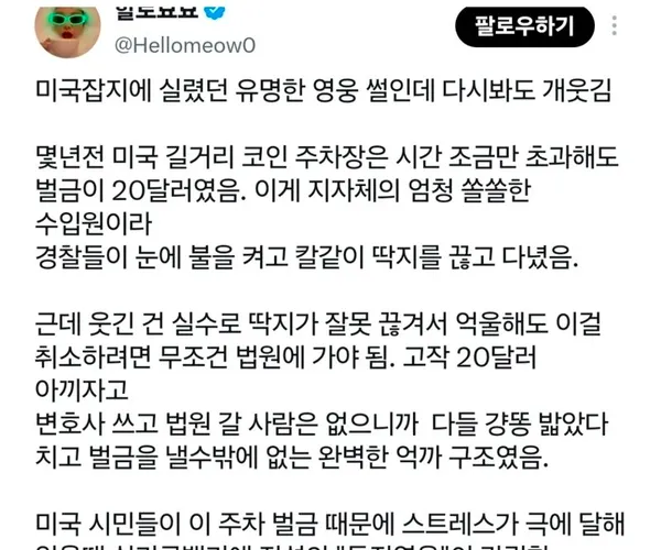 BADA.TV 바다티비