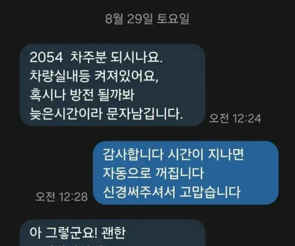 BADA.TV 바다티비