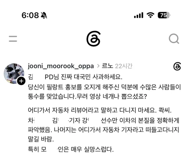 BADA.TV 바다티비