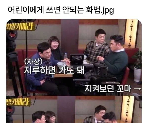 BADA.TV 바다티비