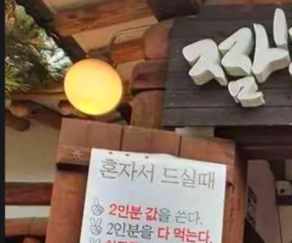 BADA.TV 바다티비