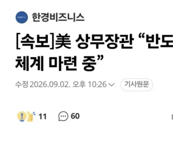 BADA.TV 바다티비