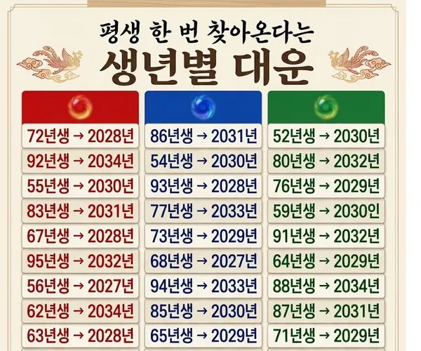 BADA.TV 바다티비