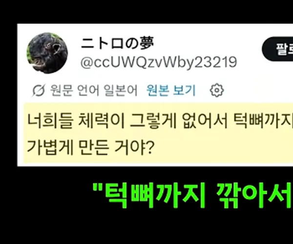 BADA.TV 바다티비