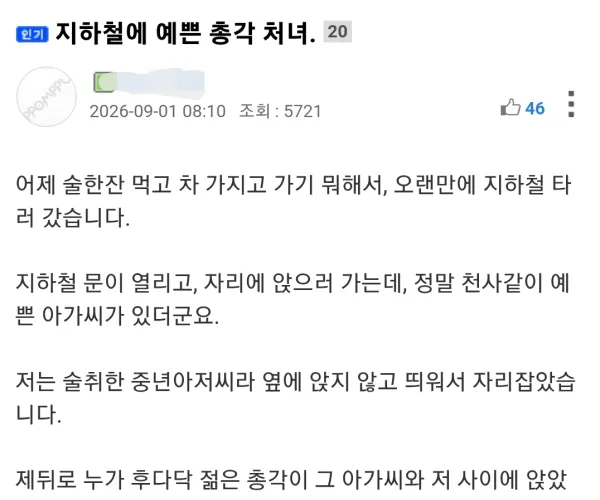 BADA.TV 바다티비