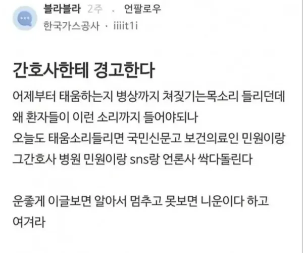 BADA.TV 바다티비